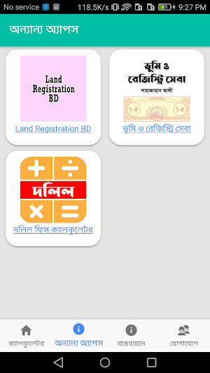 জমি পরিমাপ ক্যালকুলেটর Screenshot 2