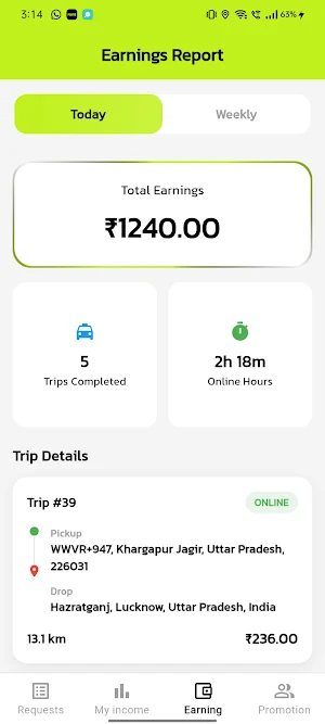 Bhara Bazar Partner Screenshot 3