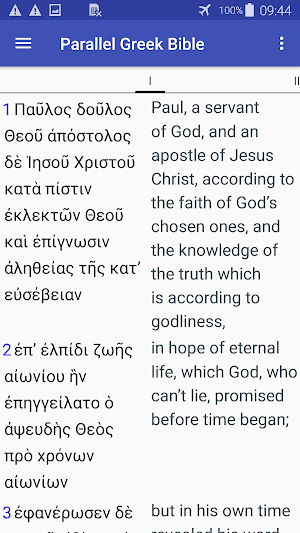 Parallel Greek / English Bible Screenshot 2