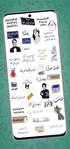 Wasticker Arabic Stickers Screenshot 1