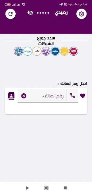 كيان اونلاين Screenshot 1