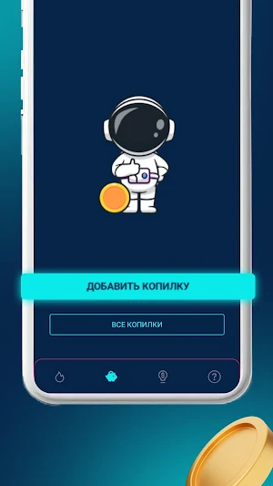 Русских успех Screenshot 3