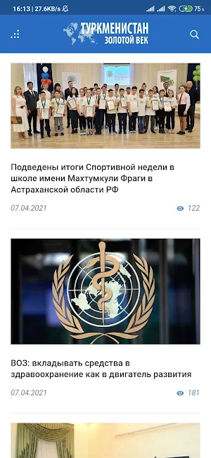Turkmenistan Золотой век Screenshot 0