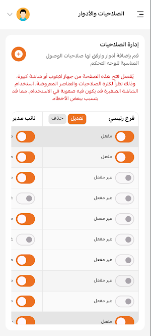 سفريات Screenshot 3