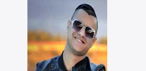 أغاني الشاب ندير بدون انترنت Screenshot 1