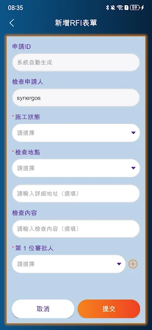 Permit to Work Screenshot 2