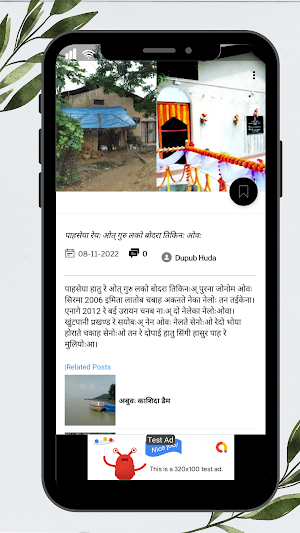 Dupub Huda Screenshot 2