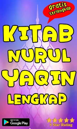 Kitab Nurul Yaqin Lengkap Screenshot 1