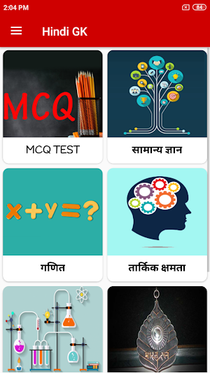 Hindi GK Screenshot 1