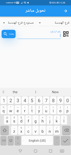 Al Mahawi Sweets Screenshot 2