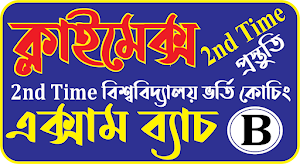 ShopnoPuron-স্বপ্নপূরন Screenshot 0