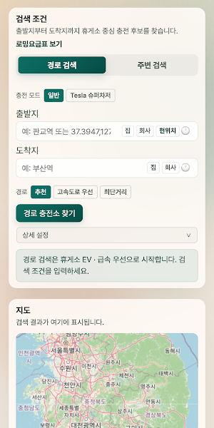 네비디아 Screenshot 0
