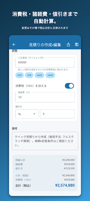 Plan-K Screenshot 3