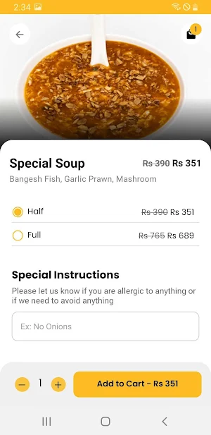 Shahbaz Tikka Screenshot 2