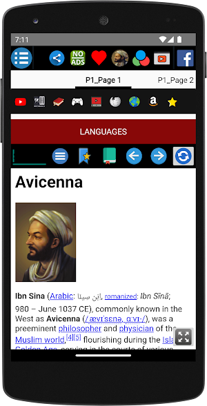 Avicenna Ibn Sina - Biography Screenshot 1