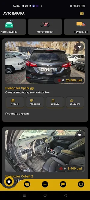 Avto Baraka Screenshot 1