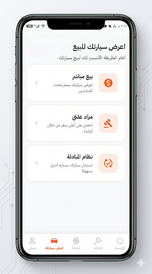 Mazadi Cars Screenshot 2