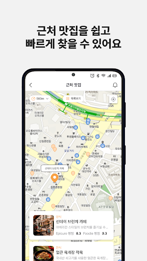 푸디스 Screenshot 1