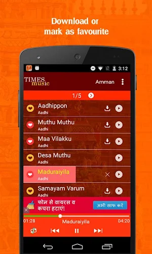 1000 Tamil songs for God Screenshot 2