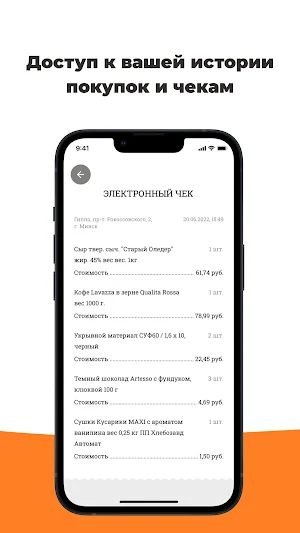 Асобае Screenshot 2
