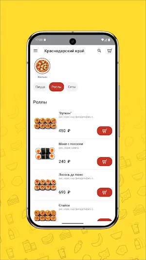 Фисто Пицца ВКУСНО СЫТНО ТЕПЛО Screenshot 1