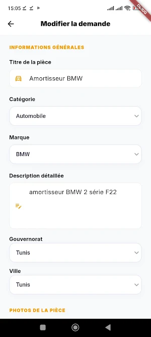 Allo Pièce Tunisie Screenshot 2