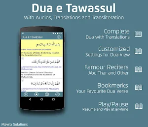 Dua e Tawassul With Audios and Translation Screenshot 0