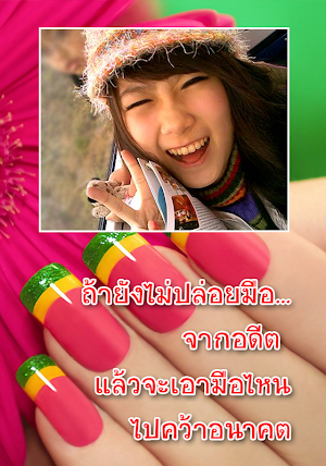 แต่งรูปใส่คำ แต่งรูปสติ๊กเกอร์ Screenshot 1