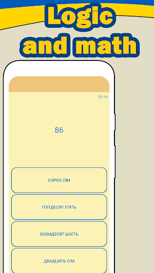 Numbers in Ukrainian language Screenshot 2