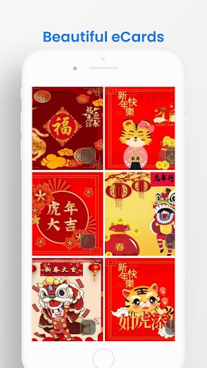 Chinese New Year Cards Screenshot 2