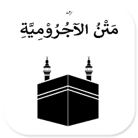 Matan Jurumiyyah Dan Terjemah