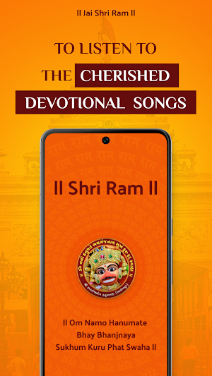 Hanuman Chalisa: हनुमान चालीसा Screenshot 0