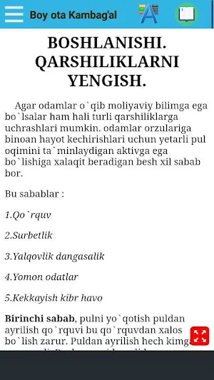Boy Ota Kambag'al ota Screenshot 1