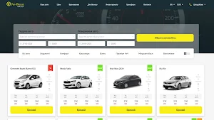 Укр-Прокат оренда авто Україна Screenshot 3