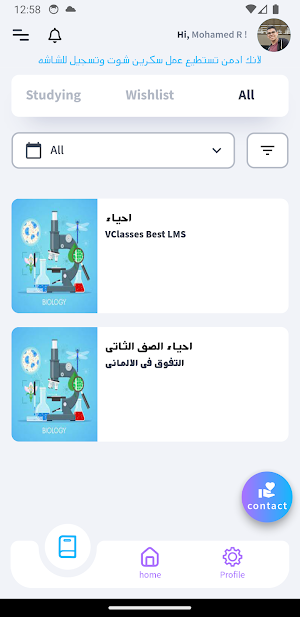 Brandify Solutions Screenshot 2