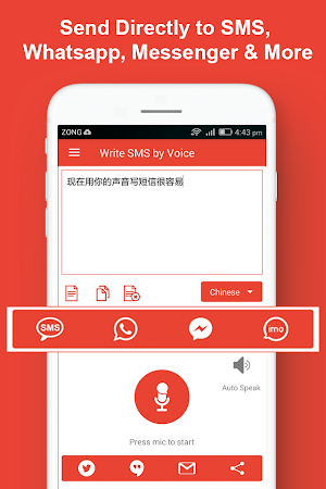 Write SMS by Voice Keyboard : Audio to Text Typing Screenshot 0