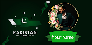 14 August Frame With Name Screenshot 0