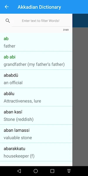 Akkadian Dictionary Screenshot 1