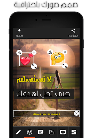 Designer Pro - Write On Picture Screenshot 1