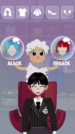 Left or Right: Dress Up Screenshot 0