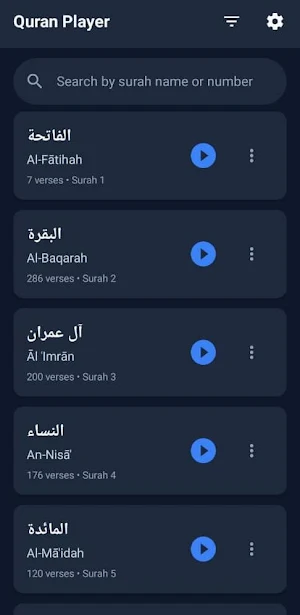 Complete Qur'an Player Screenshot 2