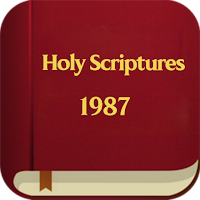 Hymns from Holy Scripture 1987