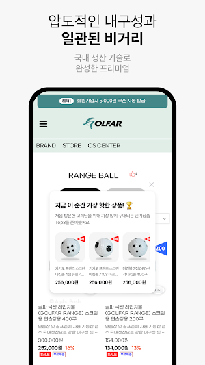 GOLFAR Screenshot 3