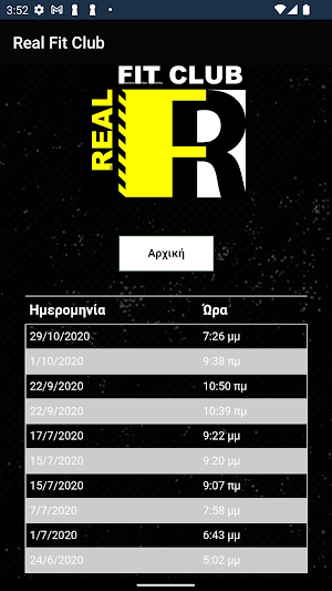 Real Fit Club Screenshot 2