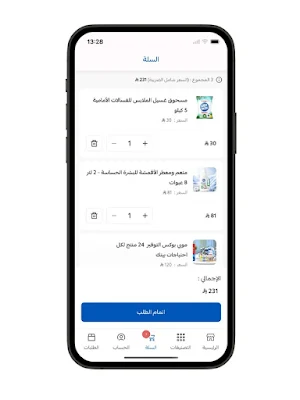 موبي Screenshot 3