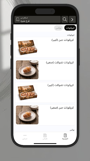 أورا سويت | Aura Sweet Screenshot 1