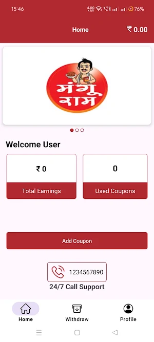 Mangu Ram Spices Coupon Screenshot 2