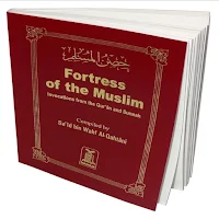 Hisnul Muslim