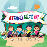紅磡社區地圖