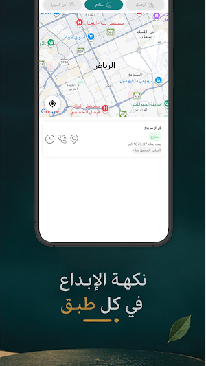 أصول الإبداع Screenshot 0